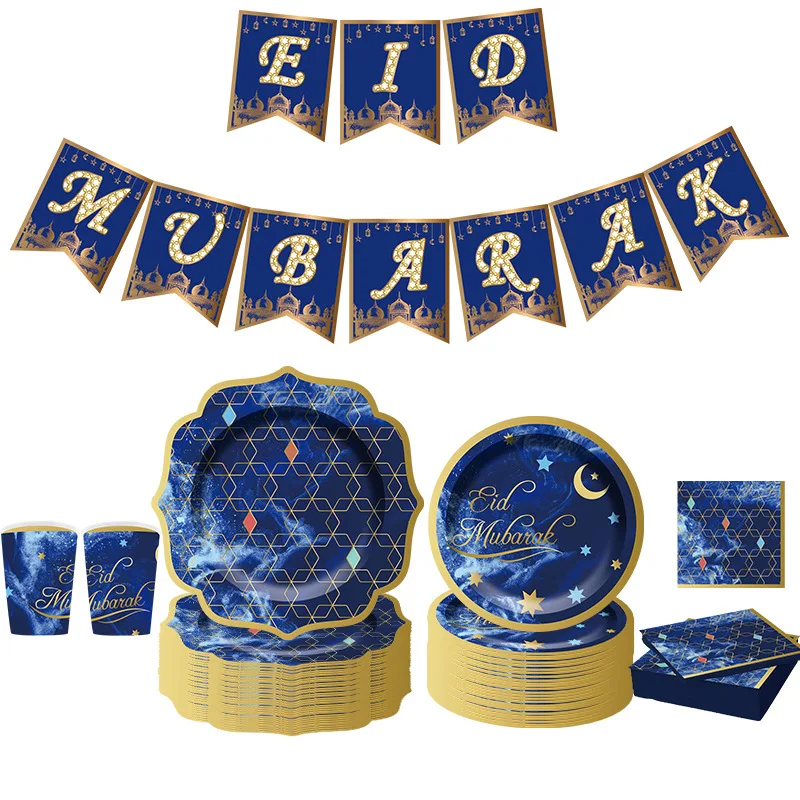 New Arrival Dark Blue Disposable Tableware Ramadan Kareem Decorations 2022 Paper Bronze Party Plates EID Mubarak Dinner Set