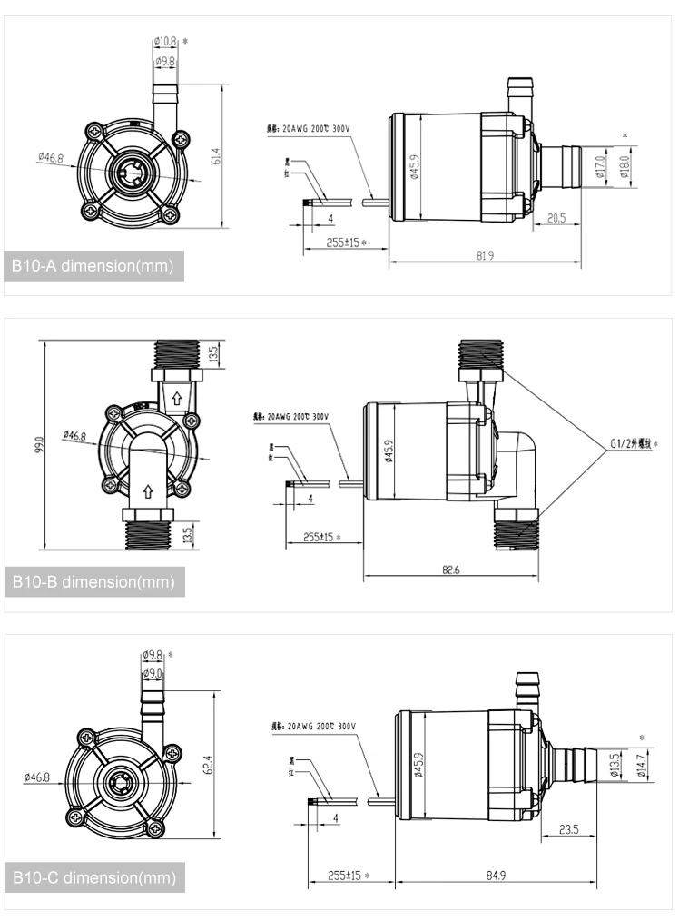dc-brushless-pump-b10_08.jpg