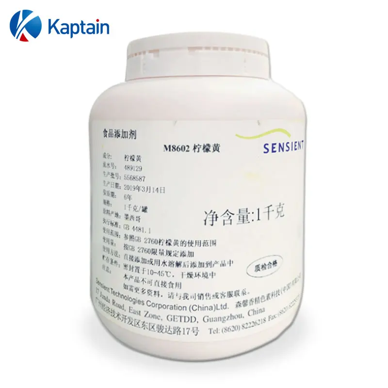 Food Grade Tartrazine 87% Yellow food coloring powder 20Kg/Carton M8602