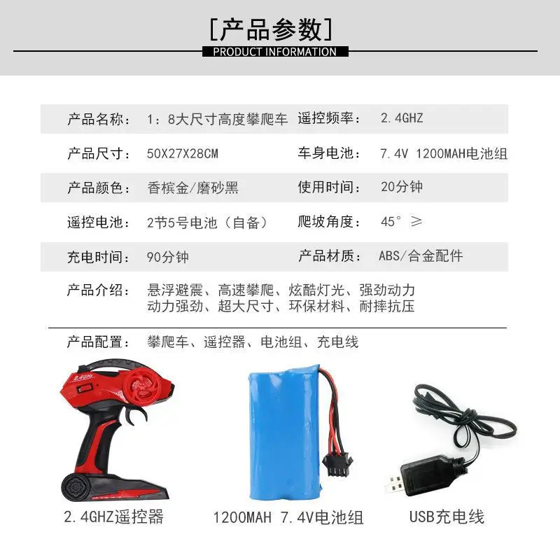 Jiefan super large half meter body alloy climbing remote control car 4X4 mountain Bigfoot 1:8 vehicle toy model