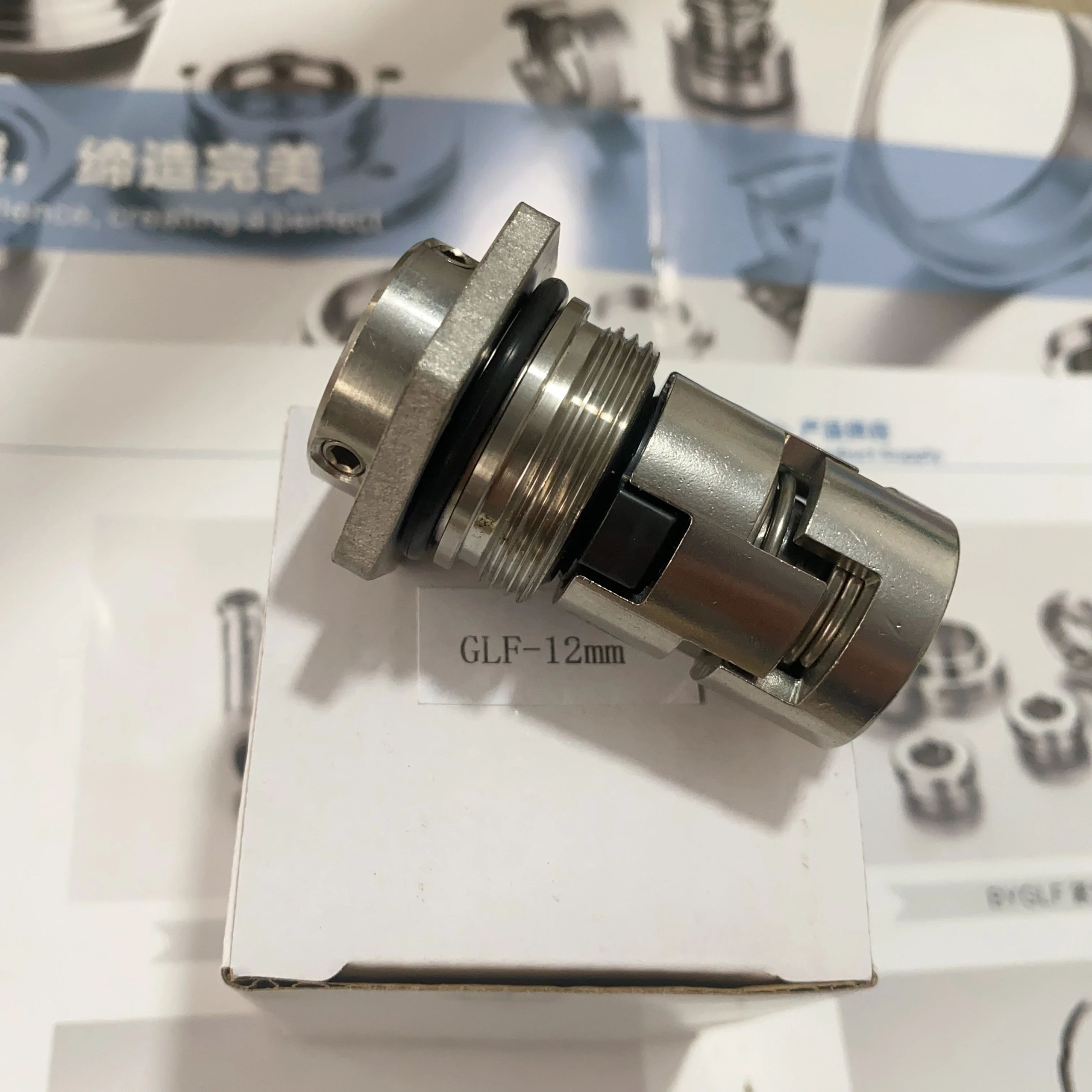 GLF-12 S/S/V CR Pump Cartridge Style Seal 96455087 mechanical seal/trisun mechanical seal