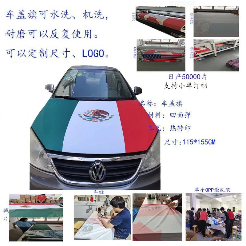 Car Mirror Cover Flag (2).jpg