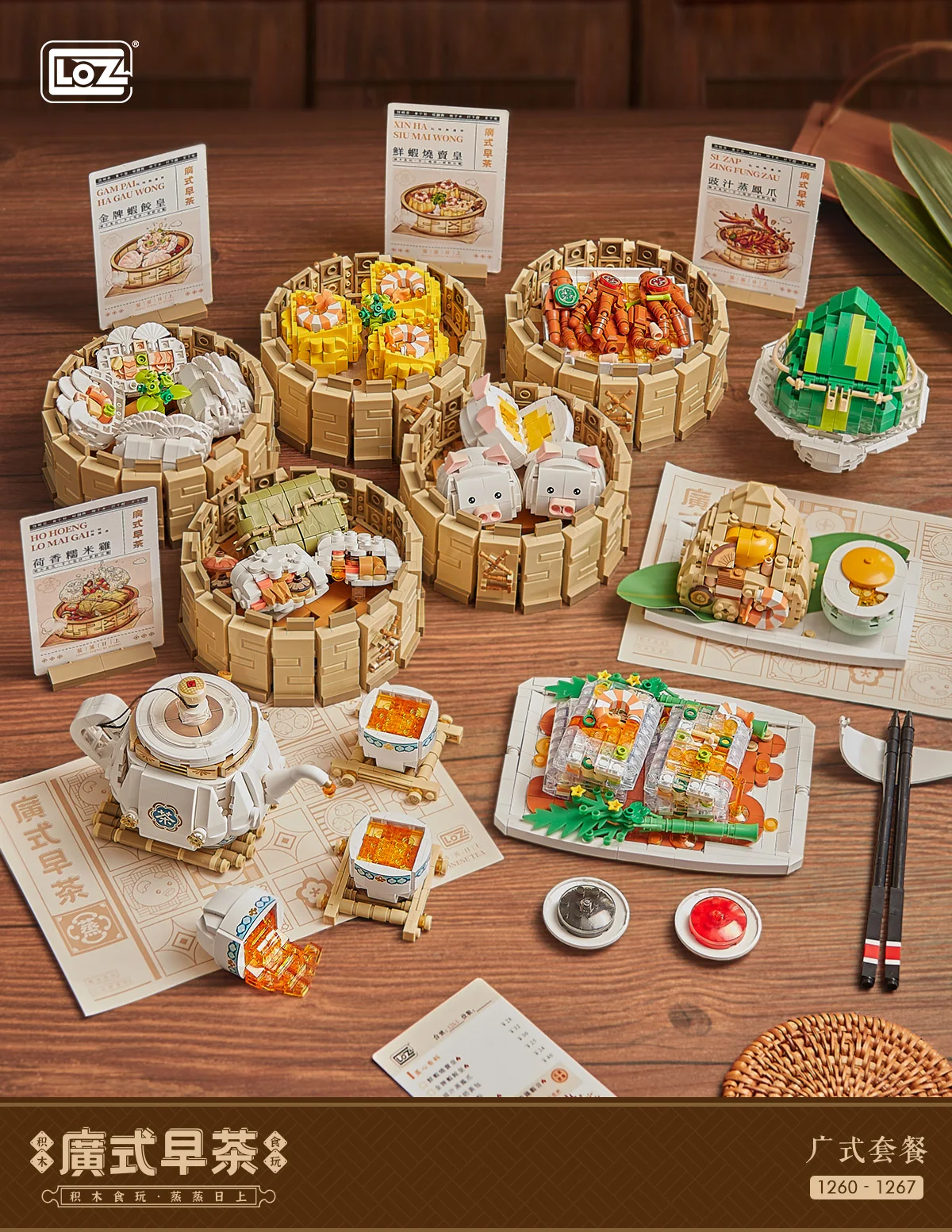 LOZ  Dragon Boat Festival glutinous rice ball Zongzi model building block toy