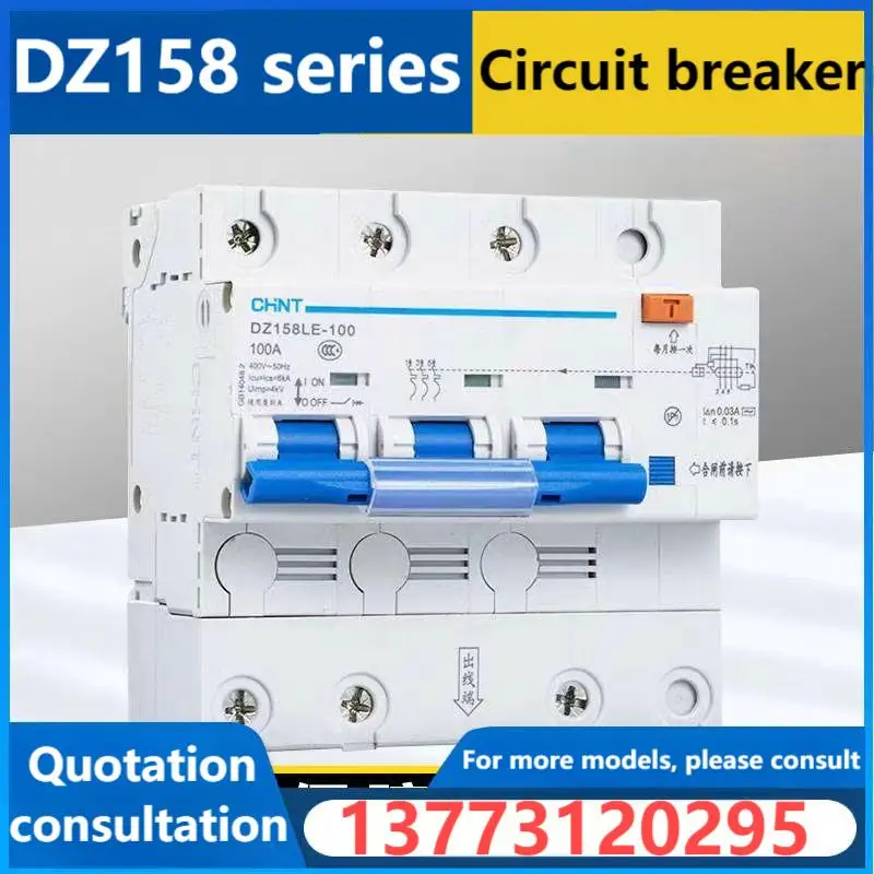Chint RCBO DZ158LE-125 3P+N 100A 30mA 80A High-power Household Earth Leakage Switch 125A Circuit Breaker