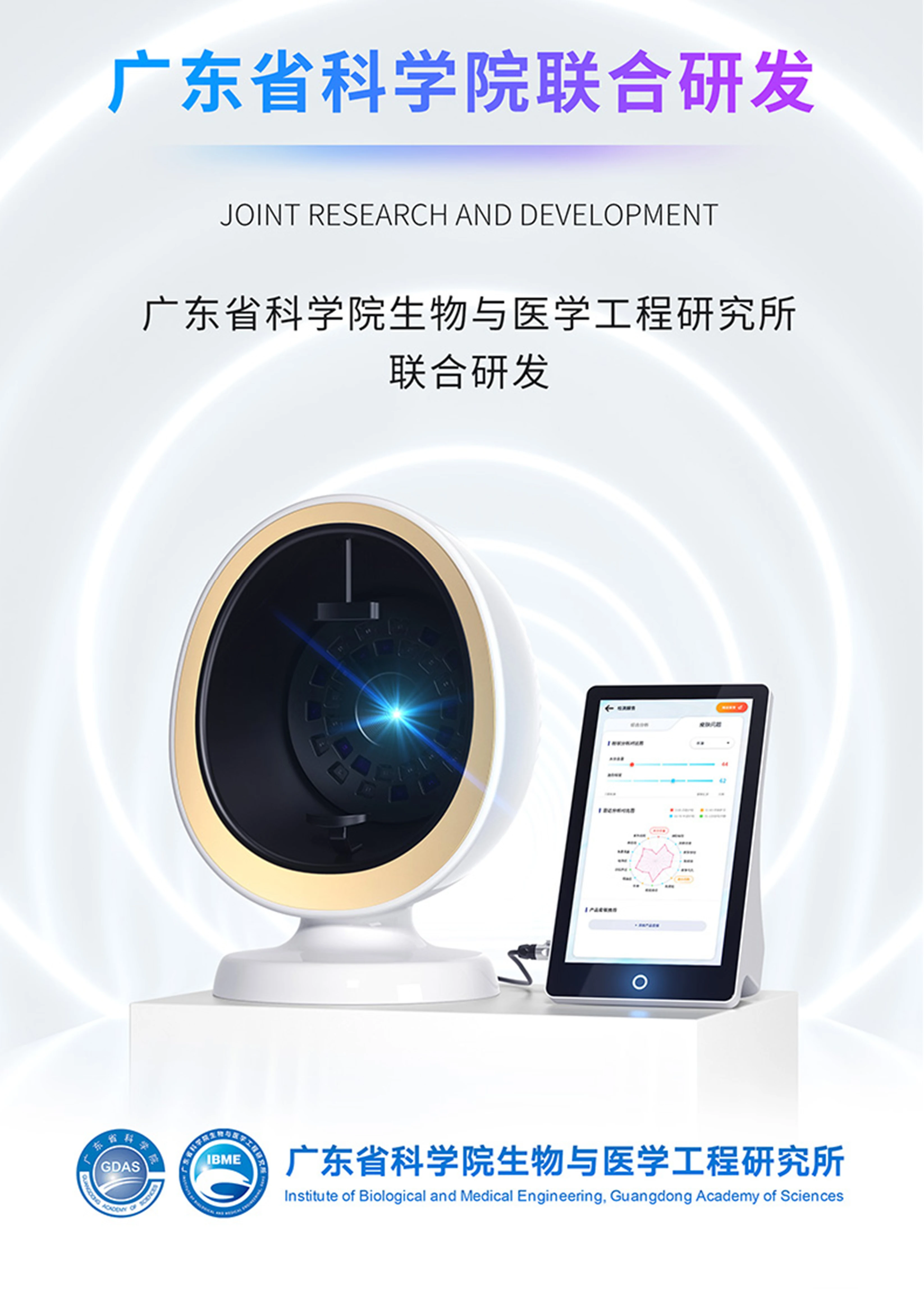 8 light spectrum 3D Magic Mirror Skin Analyzer machine