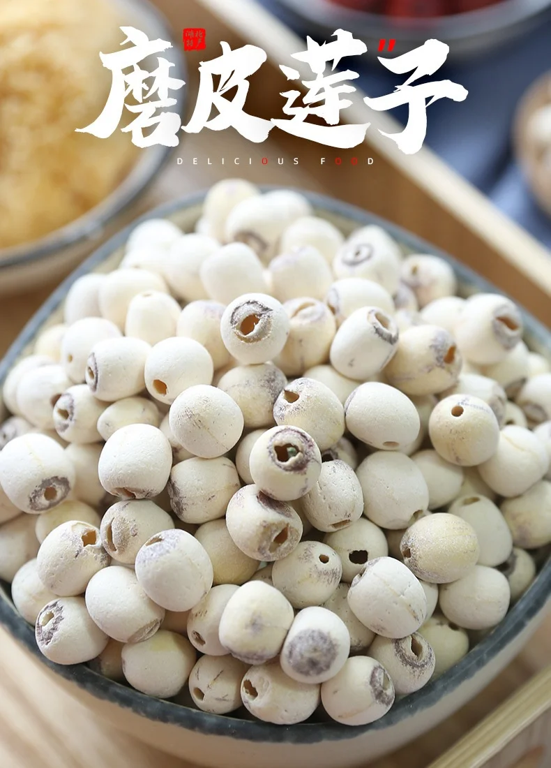 high quality export Dried White Hand Shelled Lotus Seed 280g