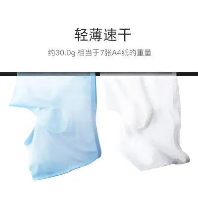 Free Cut Thin Ice Silk Briefs Seamless Shorts Cool Transparent Mens Sexy Underwear Men Tagless Label Mens Underpants Boxers