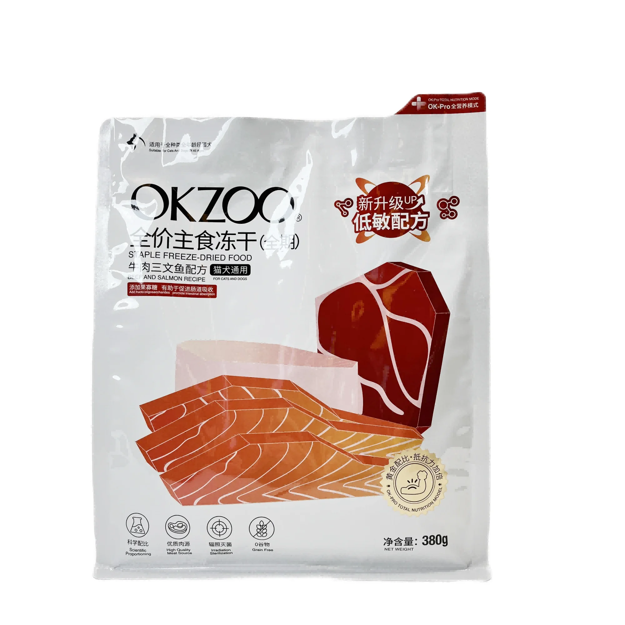 pet food frosted plastic bags customized plastic food bags for packaging pouch dry fruits packaging bags