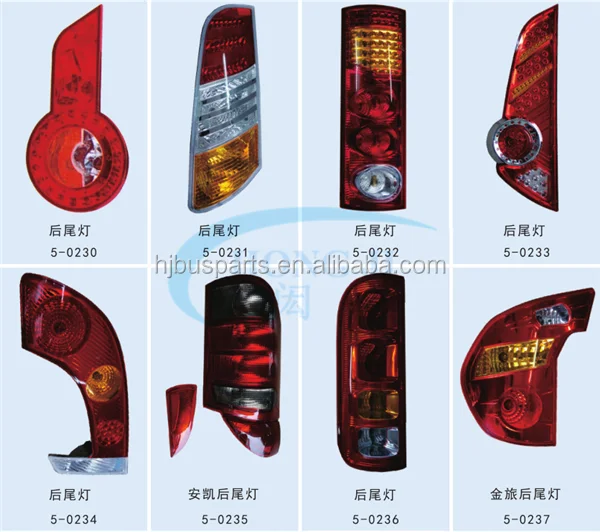 High performance auto spare parts HJ-010 ZK6118 chinese bus spare parts accessories