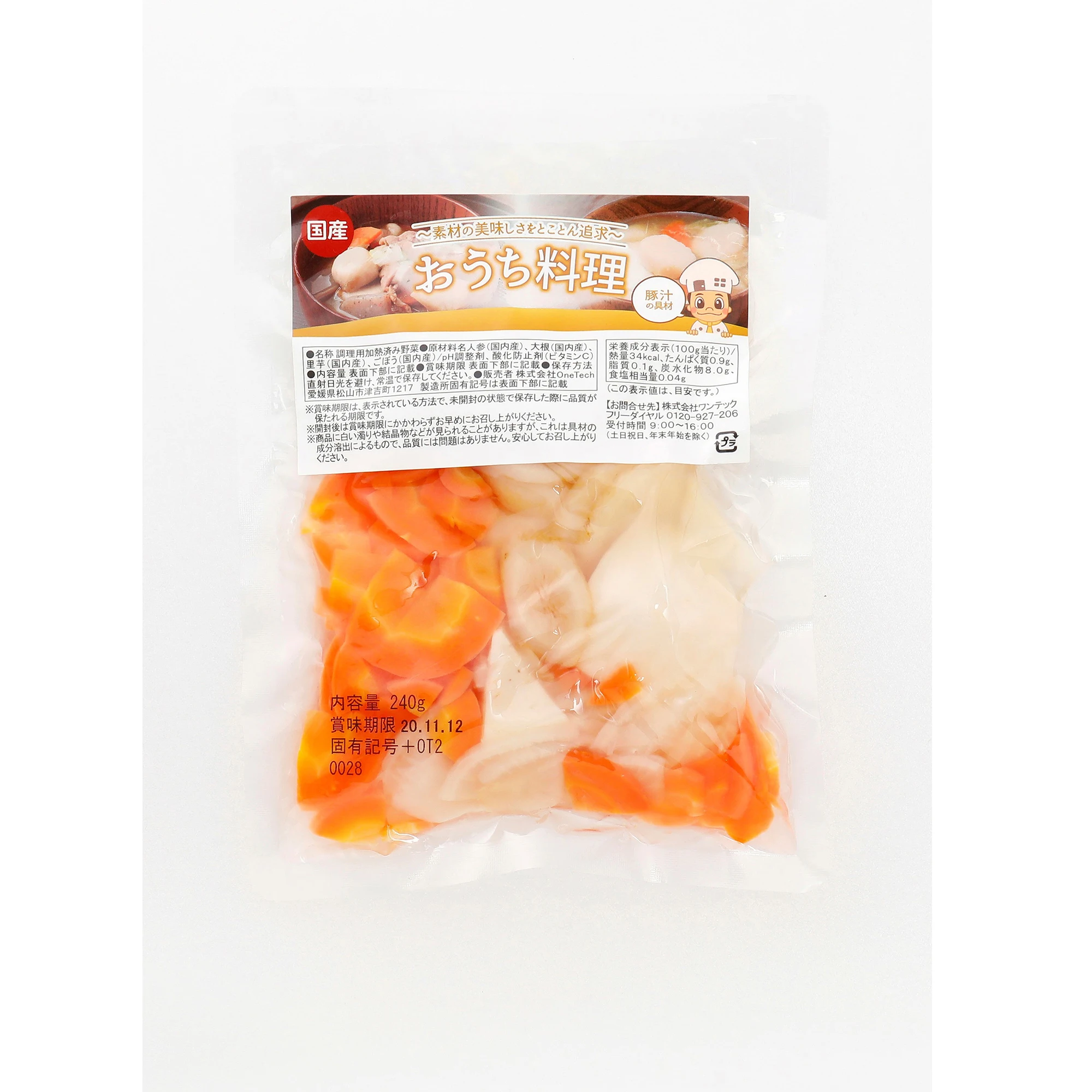 
Japan wholesale frozen precooked refrigerator salad vegetables 