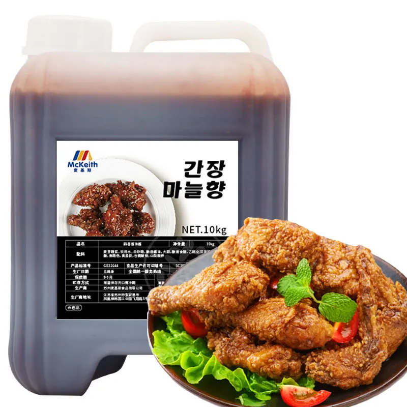 Wholesale OEM 10 kg garlic soy sauce fried chicken factory price high