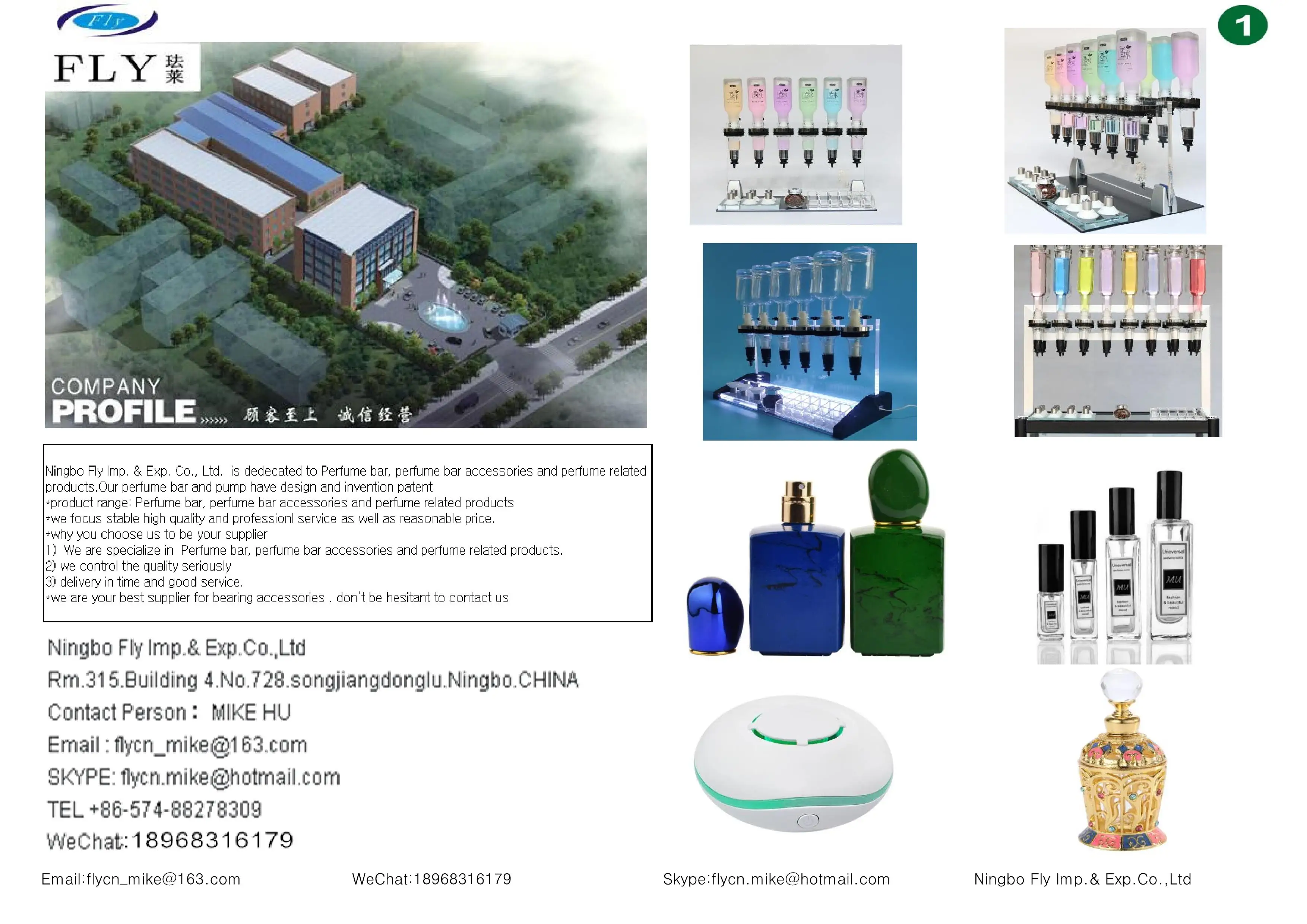 Perfume bar catalogu_01.jpg