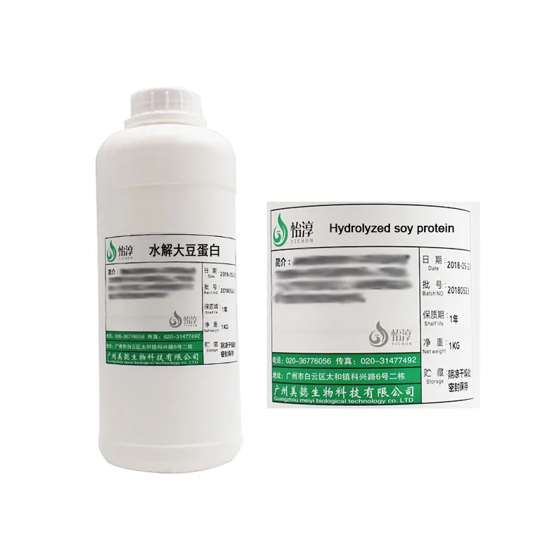 
High-quality hydrolyzed soy protein liquid plant extract cosmetic moisturizing skin care raw material 1kg 