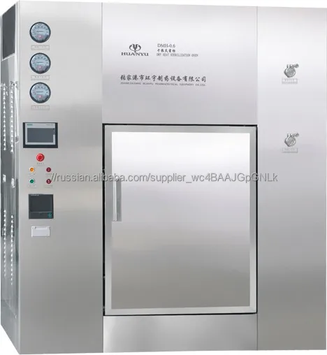 Сухой термический стерилизатор с системой управления поясом