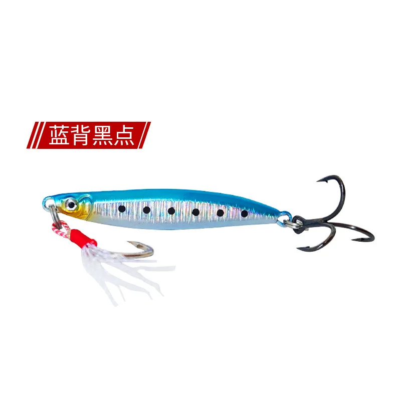 long throw iron plate road bait lead fish fresh water sea perch with a beak falling mandarin elopichthys mackerel High Quality