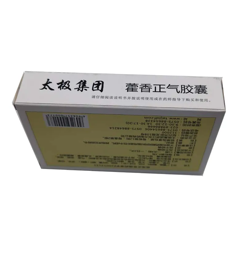
Hearabal extract Home Health Care Huoxiang Zhengqi Capsule 