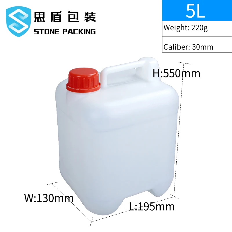 High quality and low price HDPE 8L square 20 litre plastic wate drum
