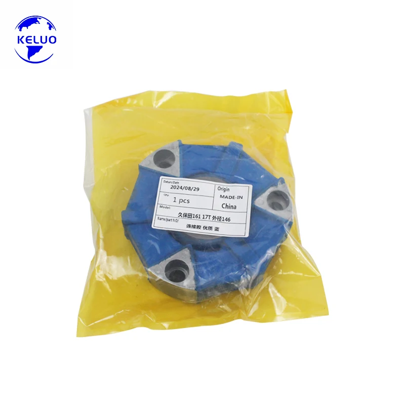 Fit for Kubota 161 Excavator Hydraulic Pump Parts Coupling 17T OD146 in stock