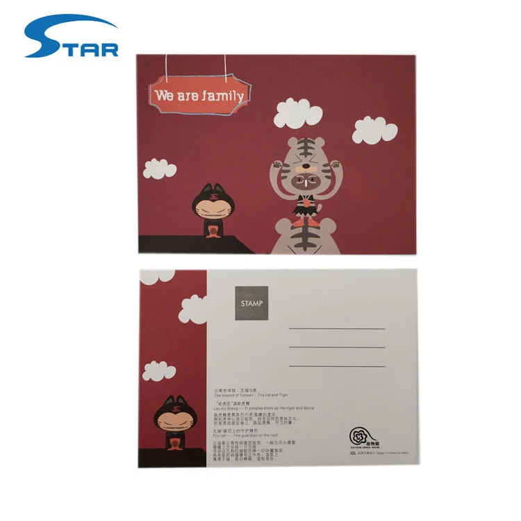 Custom Print Personalized Souvenir Postcard