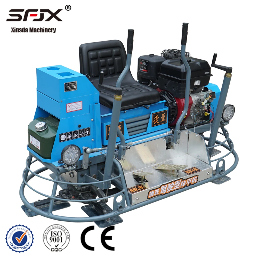 mini 800mm double disc horizontal small ride on power trowel