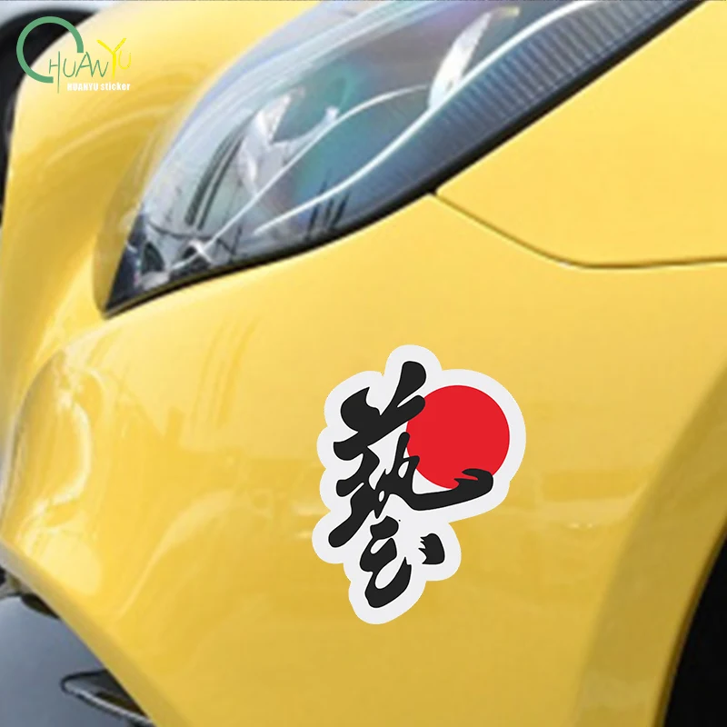 Toyota Nissan Mazda Mitsubishi YAMAHA Kawasaki Suzuki Reflective JDM Car Motorcycle Decals Body Stickers Logo Letter