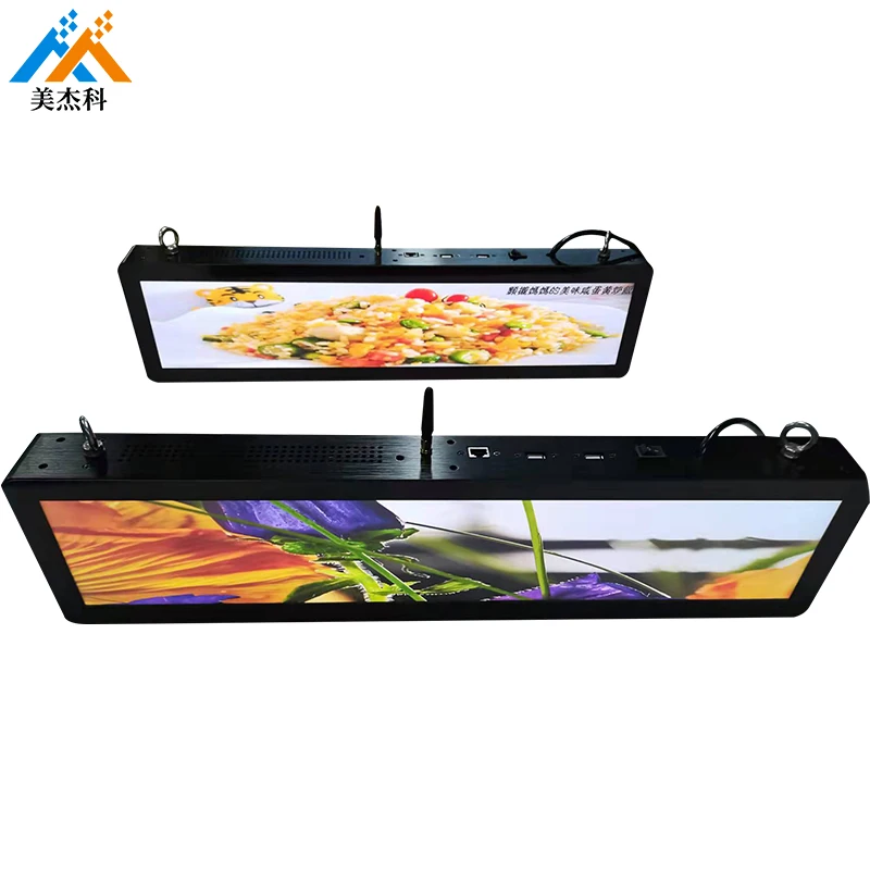 Supermarket Digital Signage Price Tag Shelves 23.1/25.5/36 Inch Ultra Wide Stretched LCD Screen Bar Display Retail Store Use