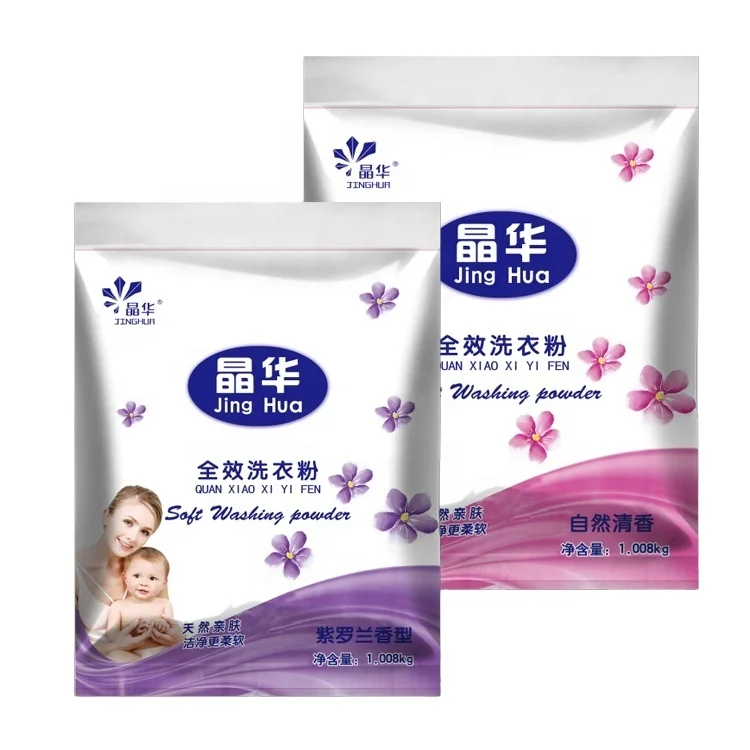 Washing powder making machine