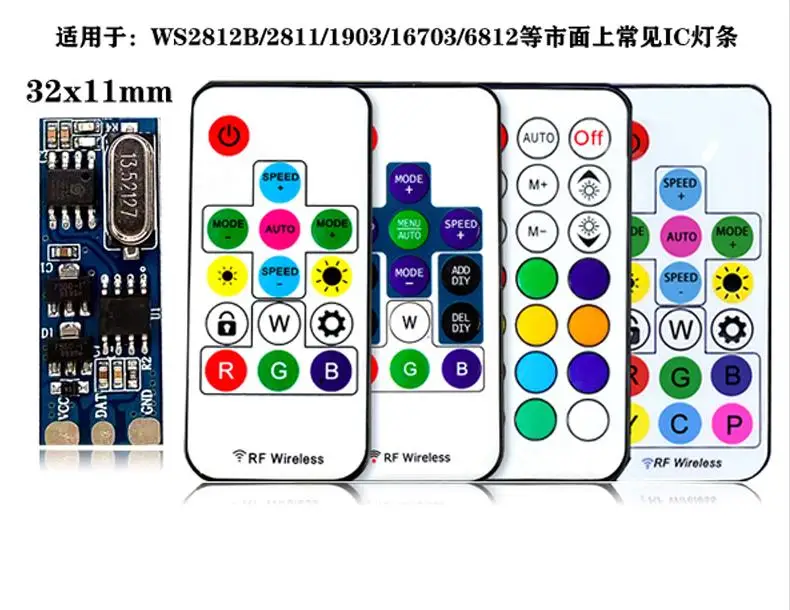 Мини-Контроллер освещения светодиодной ленты magic color RF WS2811 WS2812b 17 клавиш 21 клавиша