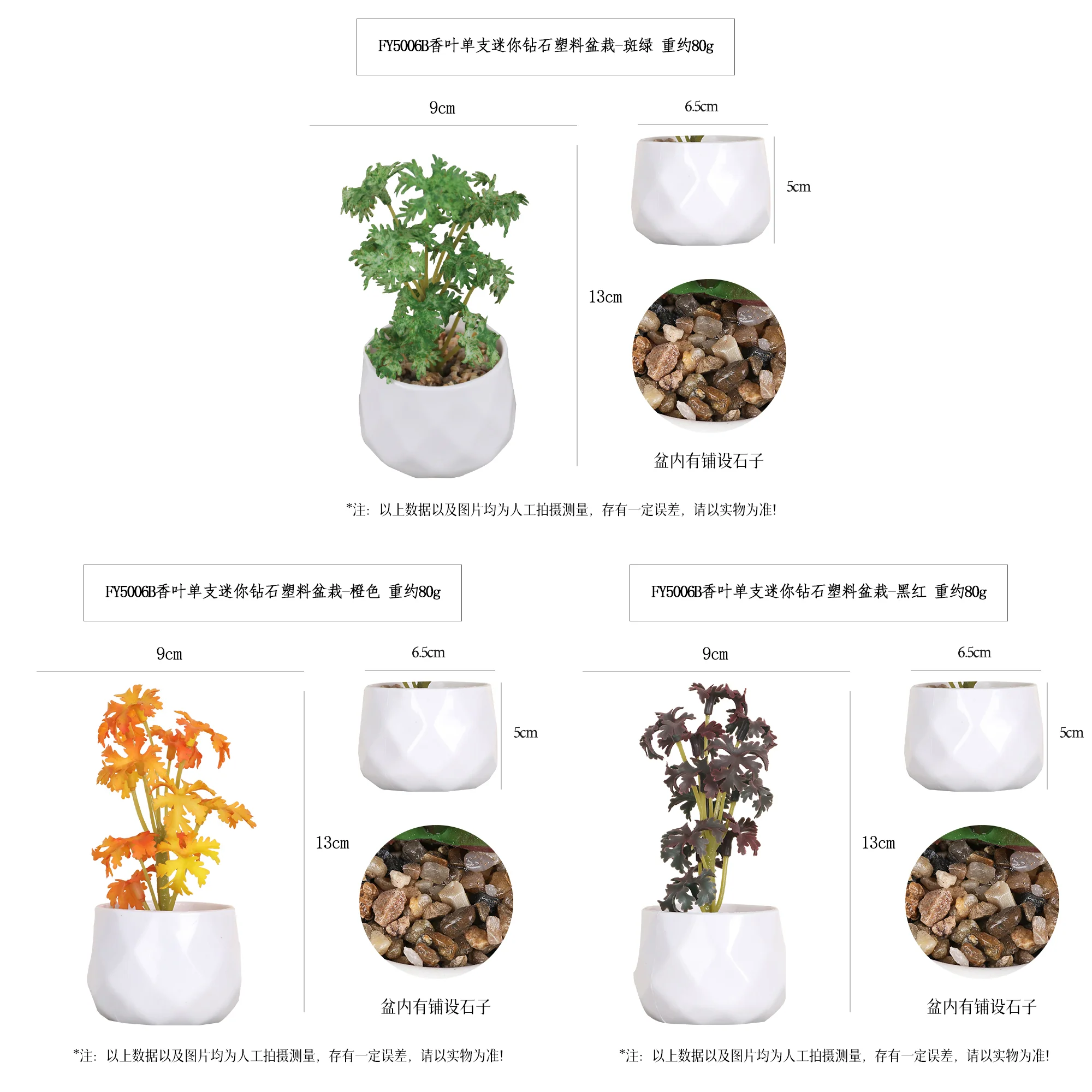 FY4001B Factory Supplier Colorful Flower Plant Leaf Desktop Decoration Mini Artificial Plastics PU Potted Plants For Office Home