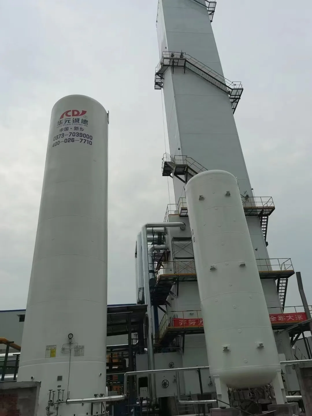 Large Capacity Cryogenic liquid Oxygen Nitrogen Plant Large Air Separation Plant Hot Sale