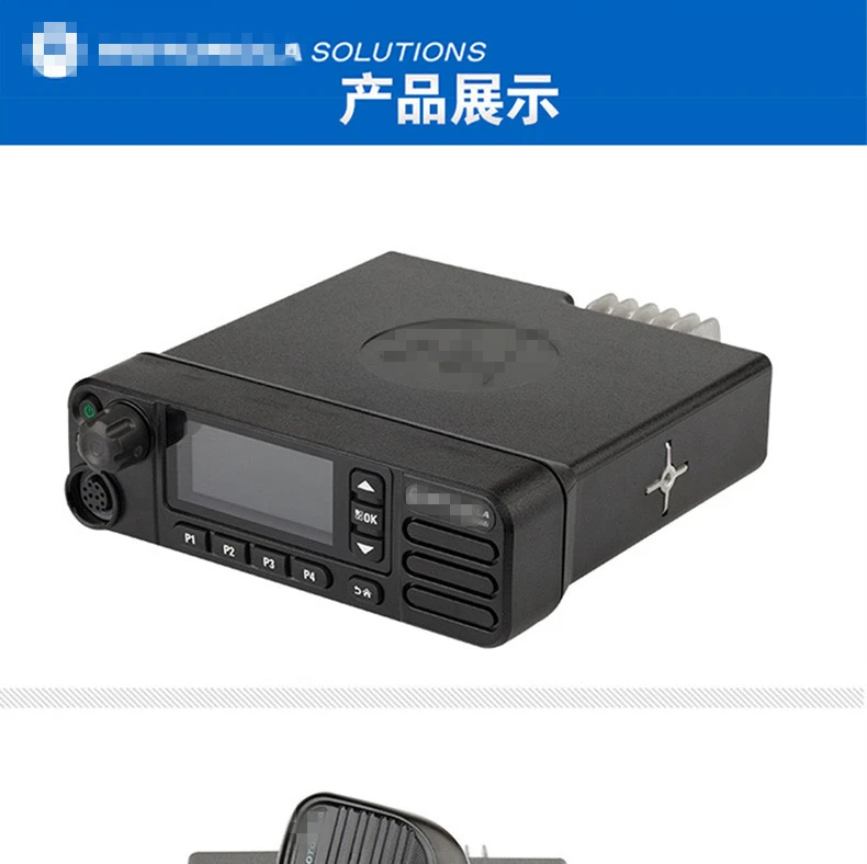 Original DMR DM4600e VHF Vehicle Radio Transceiver Base Station 45w UHF Walkie Talkie 50km Walkie Talkie DM4601e