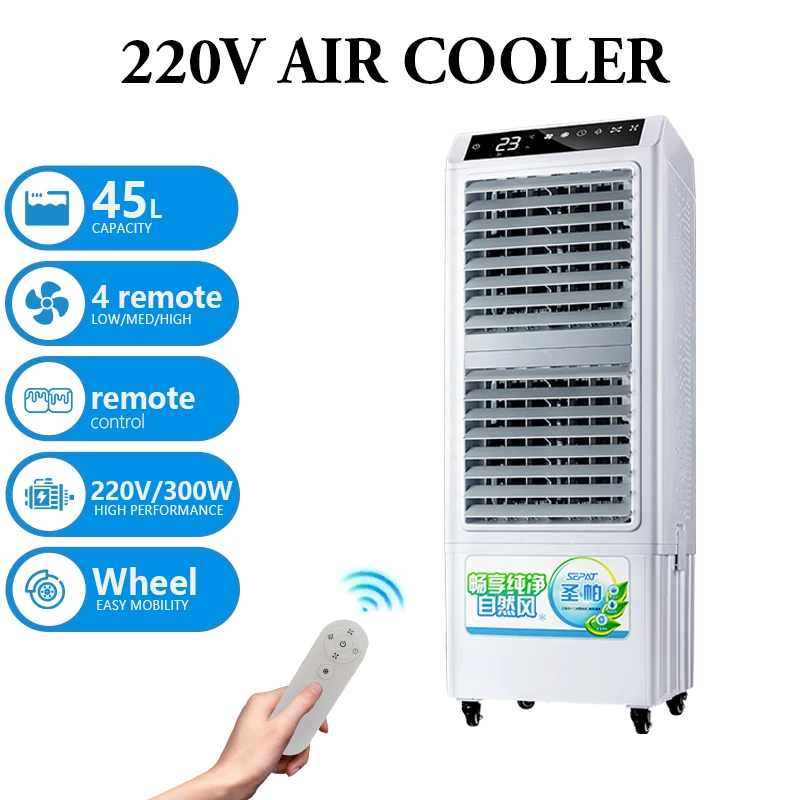Electric touch fasting air cooler portable aircon price