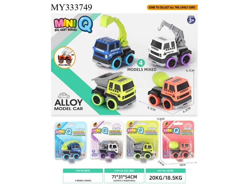 1:24 sound and light collision Cross-country Car double pull back diecast off-road car toy