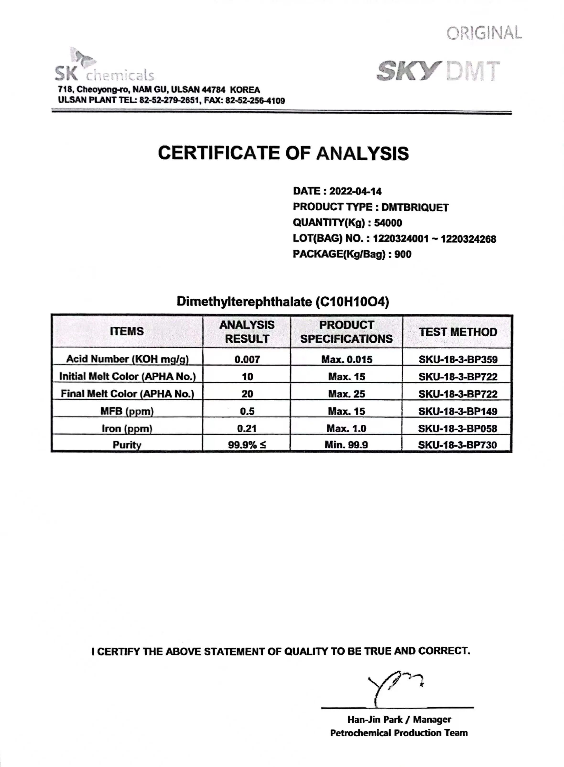 Spot low price dimethyl terephthalate CAS120-61-6 dmt for resin production