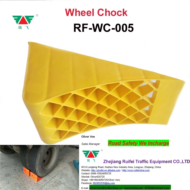 Best Bearing Capacity & Price Performance Wheel Chock  Plastic wheel Chock truck wheel chock