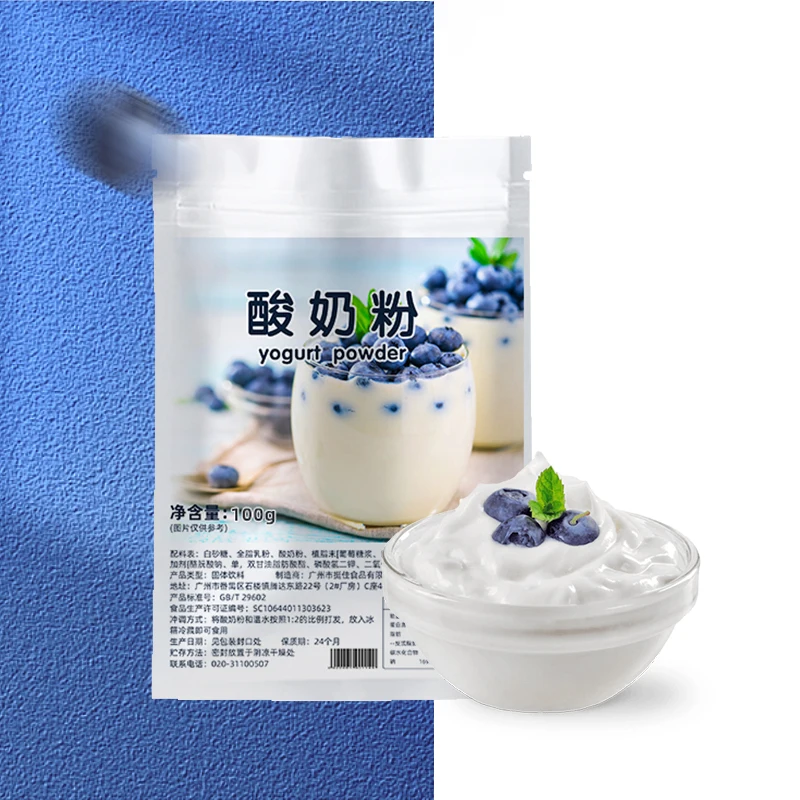 Wholesale cheap and cost-effective natural yogurt powder