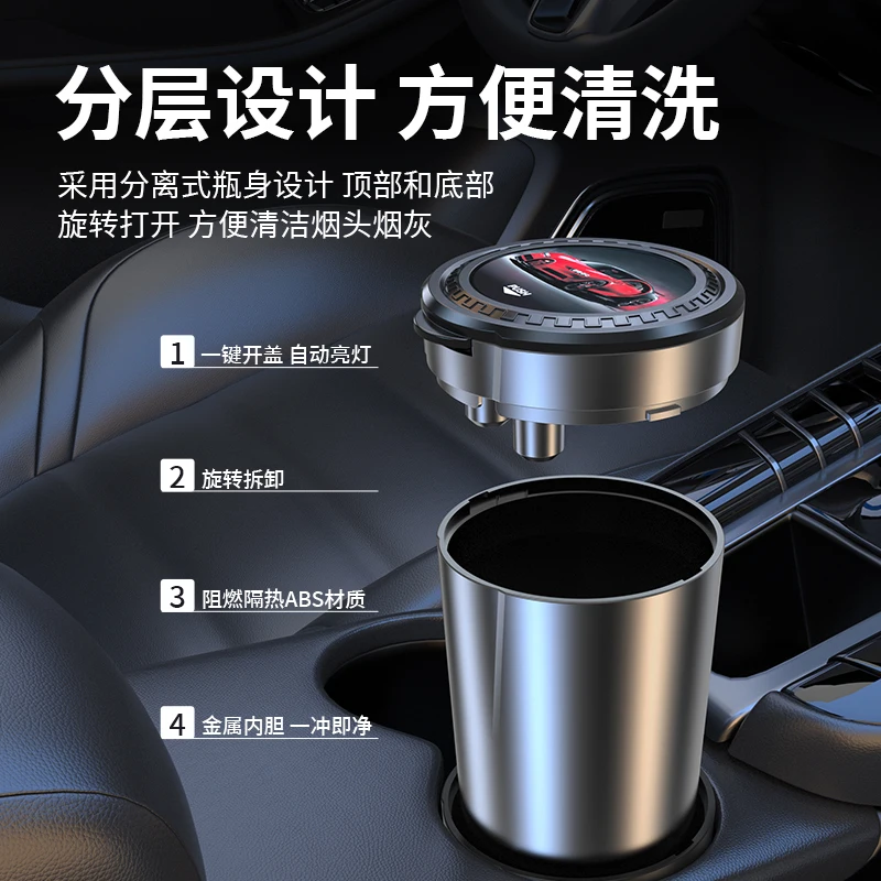 Suitable for Volkswagen Mercedes Benz BMW, Audi Toyota car ashtray, universal with LED light one click open lid car ashtray