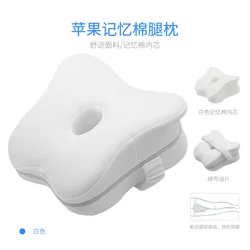 Memory Foam Clip Pregnant Women Heart Shaped Knee Bed Foot Leg Pad leg Pillow