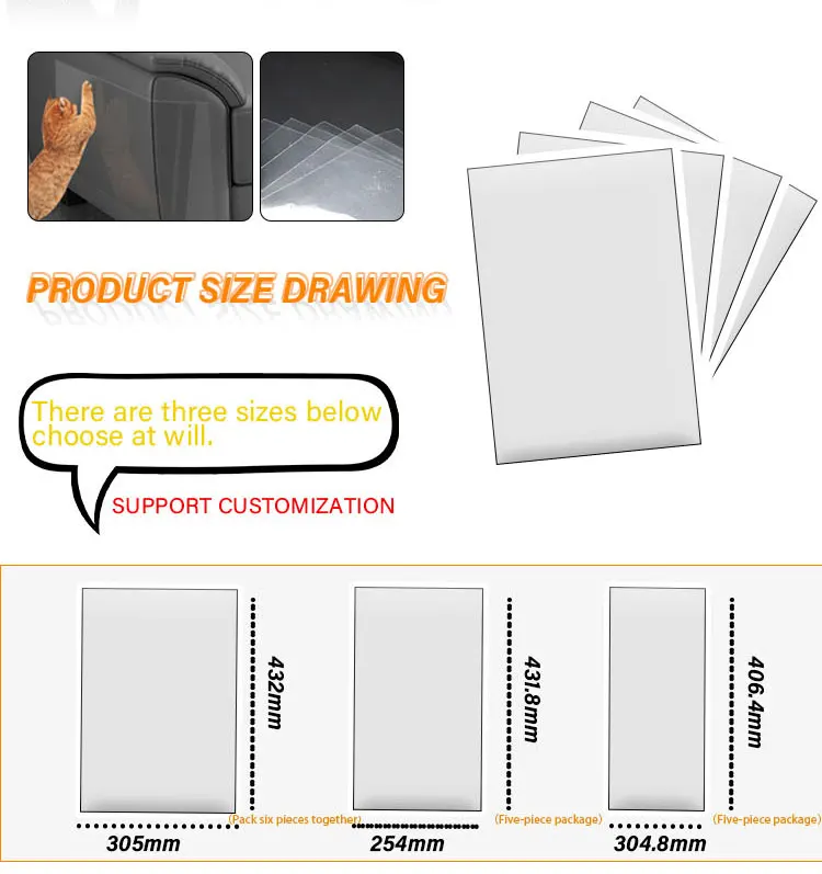 Single-sided high transparency furniture sofa cat anti-scratch sticker anti-cat scratch tape