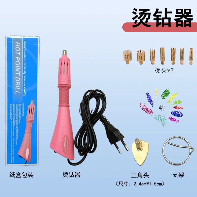 factory diredct DIY hot fix applicator and equipment for rhinestones hot fix stone applicator