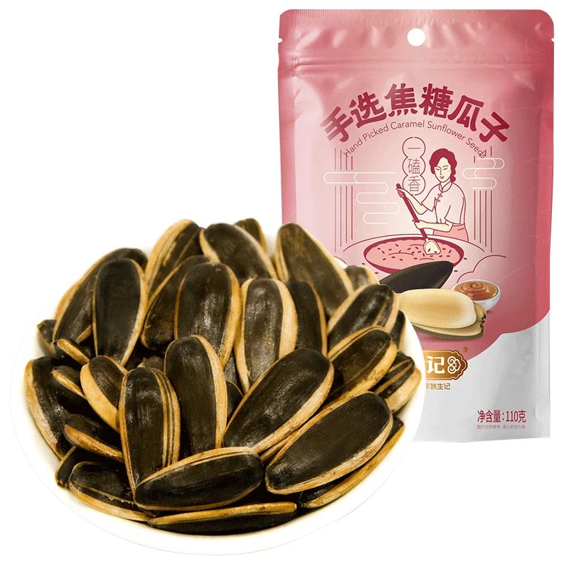 Low Price Export Good Quality 110g Original Flavor Caramel Flavor Pecan Flavor Sunflower Seed
