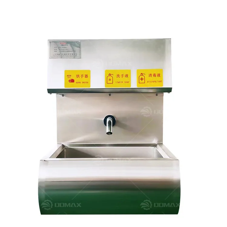 Professional Hand-washing Basin Washbasin Medical Washing Sink With Sensor For Two Or Three Person