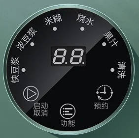 2023 New Design Automatic Soybean Milk Machine Personal Portable Milk Maker Machines 600ML Mini Soymilk Maker Grinder Machine