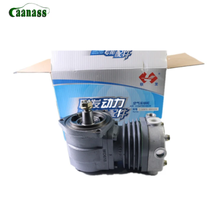 WEICHAI Engine Spare parts air brake compressor 612600130408