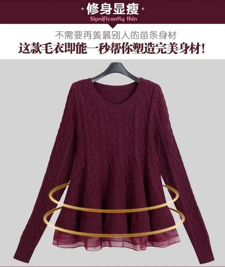 Осень/Зима 2021 Свободный пуловер в европейском и американском стиле однотонный вязаный свитер новая женская одежда с кружевным подолом
