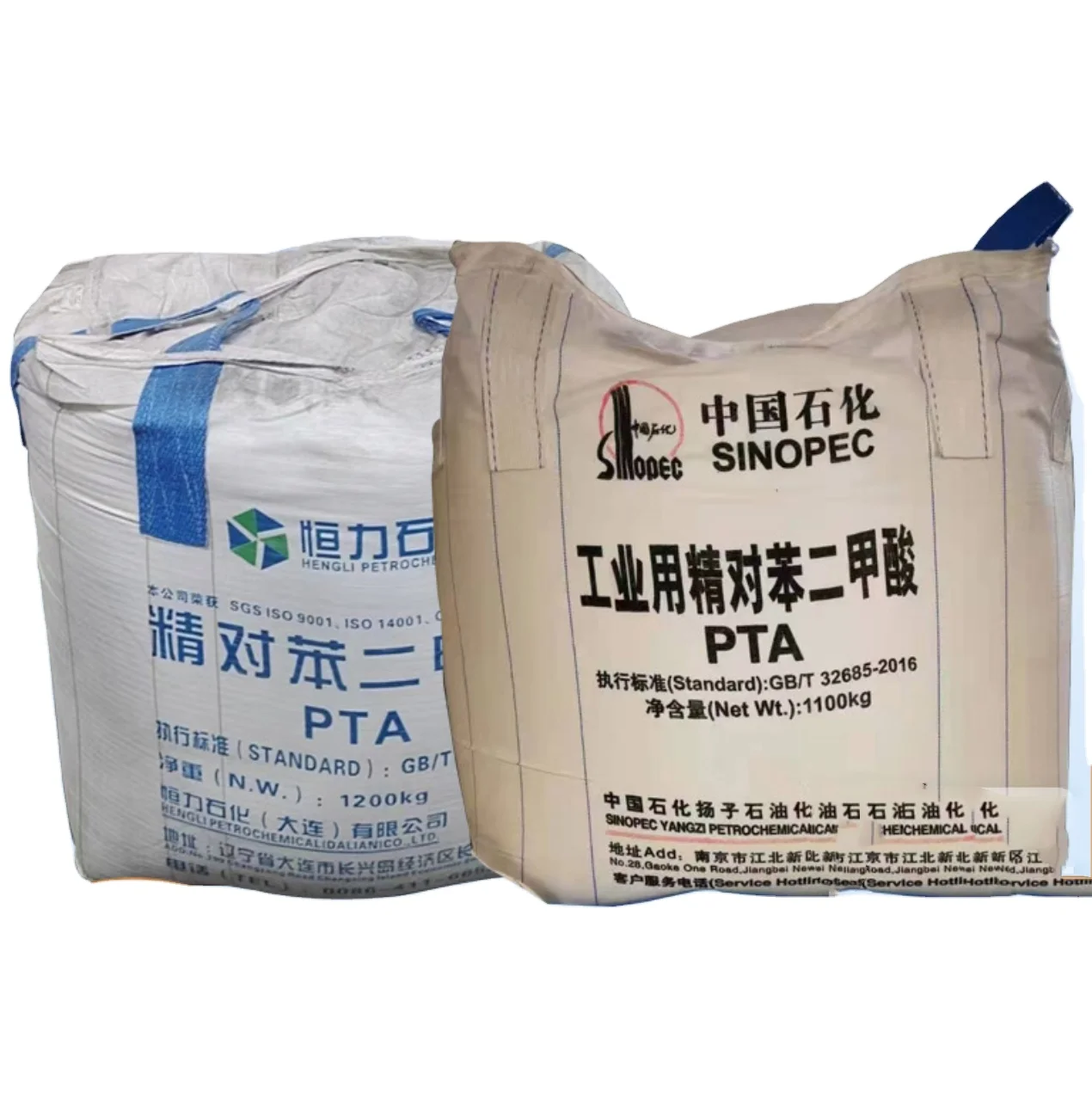 Hot Sale Manufacturer Wholesale Price CAS 100-21-0 99% PTA Pure Terephthalic Acid