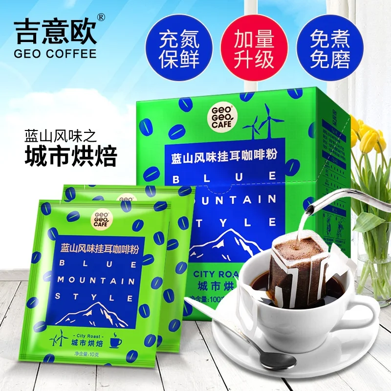 Hot Recommendation Blue Mountain Coffee City Roast Drip Hanging Ear Coffee Powder Freshly Ground Black Coffee Hand Brewed Bag