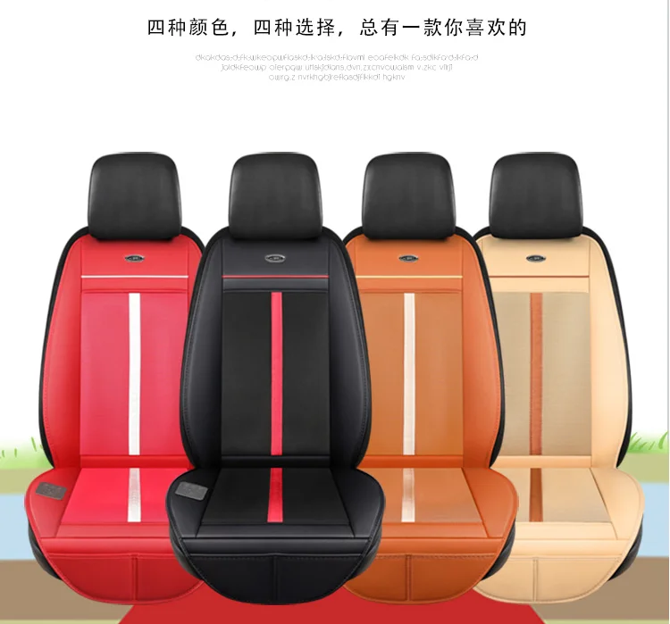 Mcow Intelligent Multi-function 12V Car 24V Truck Universal Ice Silk Ventilation Massage Cushion Car Seat Covers