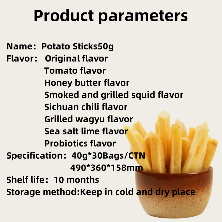 Wholesale potato sticks 40g Chinese food exotic snacks VF 8 flavors Crispy French Fries potato sticks chips