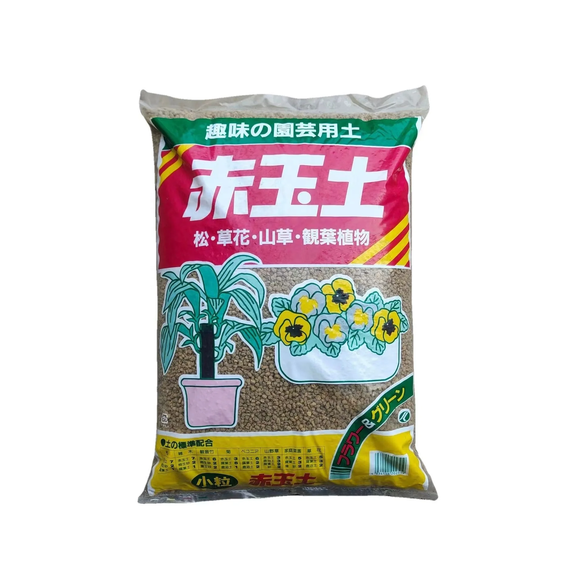Hard Akadama for Saculens Akadama Bonsai Clay Soil for Bonsai Trees, Adenium or Orchid Plants Nutritive Kanuma Soil Hard Kanuma